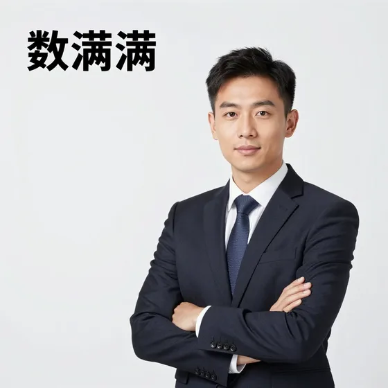 楼盘列表